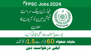  Federal Public Service Commission of Pakistan Jobs 2024