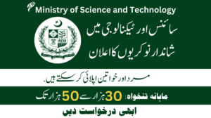 Ministry of Science and Technology Jobs 2024 
