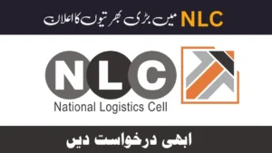 National Logistics Cell Jobs Advertisement