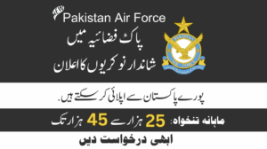 Pakistan Air Force PAF Jobs as Airmen 2024