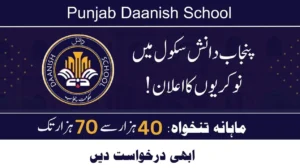 Punjab Daanish School Jobs 2024 