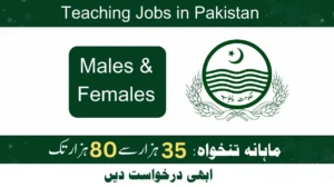 Teaching Jobs in Pakistan 2024