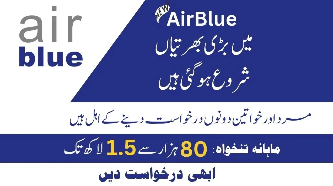 AirBlue Jobs 2024 Apply Online