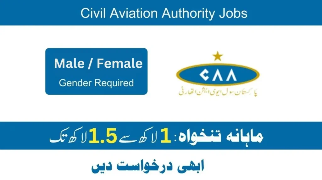 Civil Aviation Authority CAA Jobs 2024