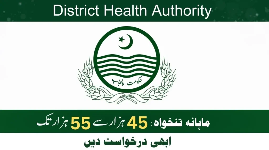 District Health Authority Jobs 2024